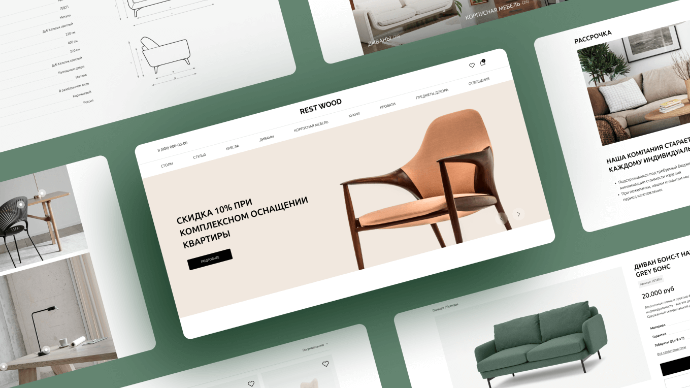 интернет-магазин для производителя дизайнерской мебели 
