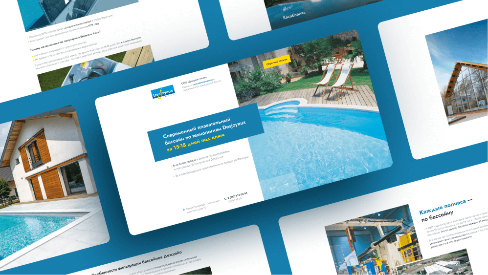 корпоративный сайт для российского представителя крупнейшего в Европе производителя бассейнов